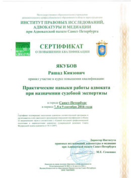 sertifikat-1
